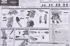 ROBOT魂 MSA-007E EWAC耐罗-资料图