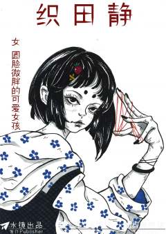 山田洋子-资料图