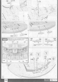 PG 千年隼 Complete Version-资料图