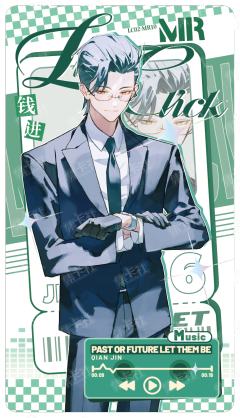 时光代理人-MR