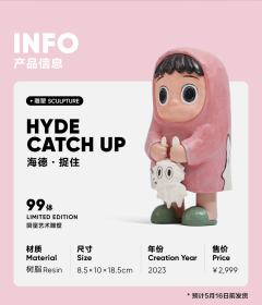 捉住-资料图
