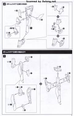 女神装置 一条绫香-资料图