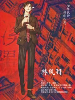 K的游戏：梁溪诡影-资料图