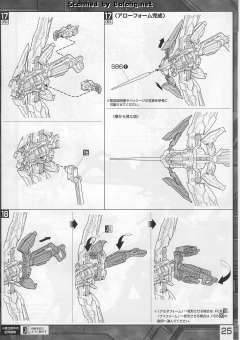 MG MBF-P02KAI 异端高达红色机改 30周年透明版-资料图