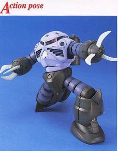 MG MSM-07 魔蟹-资料图