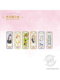 长型雾星徽章
