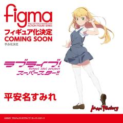 figma#553 平安民堇-资料图