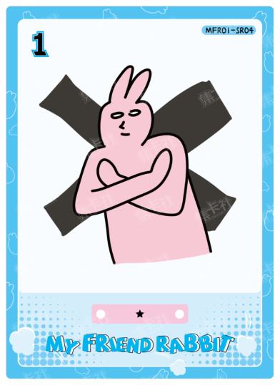 粉红兔子-0