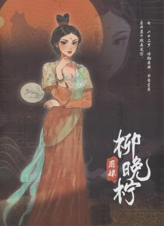 K的游戏：妖猫出长安-资料图