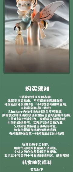 甜蜜使者-资料图