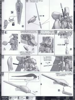 MG RX-121-2 高达 TR-1 （海兹尔·奥斯拉）-资料图
