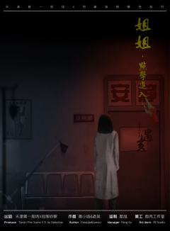 瘆2之五月二十七-资料图
