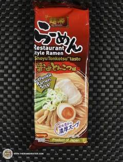 Restaurant Style Ramen "Shoyu Tonkotsu" Taste