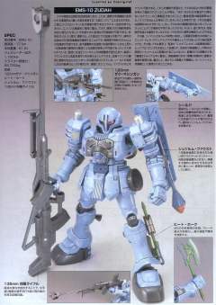 HGUC EMS-10 兹达-资料图