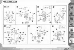 Highend Master Model RZ-007 重装长牙狮 Bang Ver.-资料图