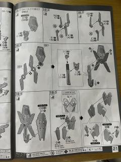RG RX-0 完美独角兽高达-资料图