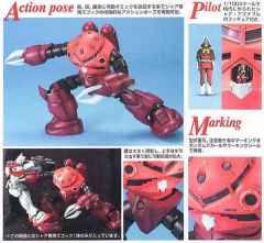 MG MSM-07S 后期型魔蟹-资料图