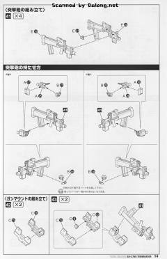 Su-37 “终结者”-资料图