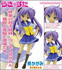 柊镜 夏日制服 ver-资料图