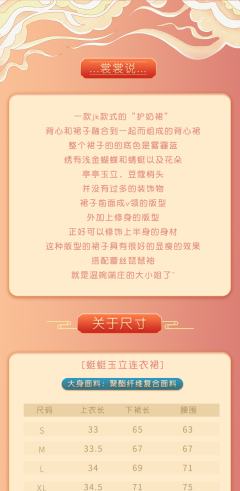蜓蜓玉立-资料图