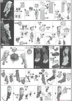 HGUC MS-06F 扎古Ⅱ 新生Ver.-资料图