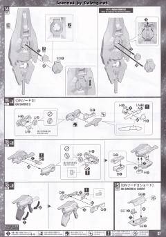 PG GN-0000GNHW/7SG 00高达七剑/G-资料图