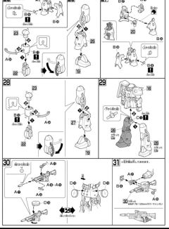 HGUC MS-06 扎古 II 21世纪真实风格 Ver.-资料图