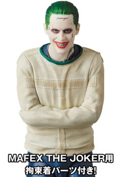 Joker Suits Ver.-资料图