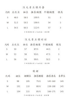 叛逆千金-资料图