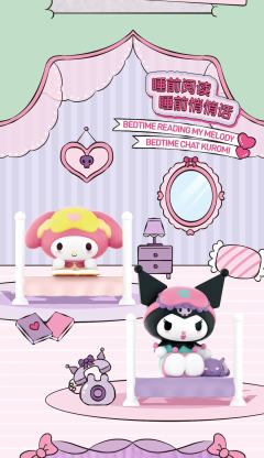 闺蜜甜心系列-资料图