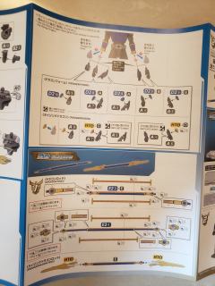 FRS 假面骑士空我 青龙 升华青龙组件-资料图