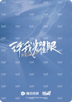 许妍衣橱卡6-资料图