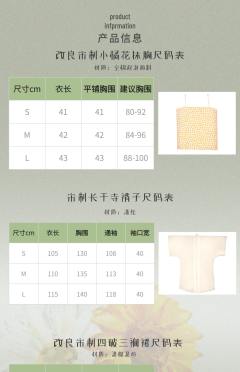 捻秋-资料图