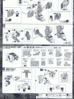 MG RX-121-2 高达 TR-1 （海兹尔·奥斯拉）-资料图