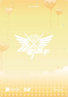 甜蜜时光2-资料图