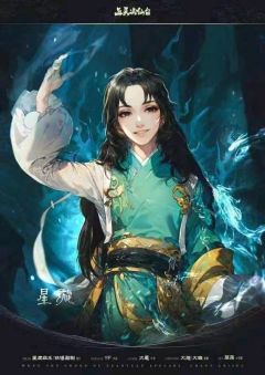 五灵诀仙台-资料图