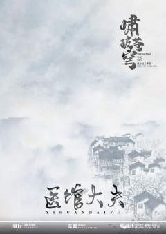 啸破苍穹-资料图