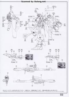 MG MSA-0011 Ext Ex-S高达/S高达-资料图