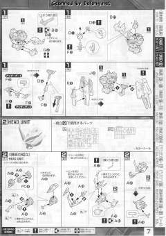 MG MBF-P03R 异端高达蓝色机2型R-资料图