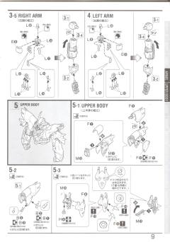 MG MSN-06S 新安洲 机械透明版-资料图