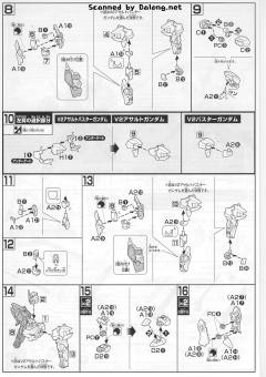HGUC LM314V23/24 V2AB高达-资料图