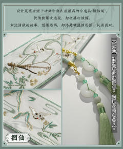 沈清秋 - 两世书-资料图