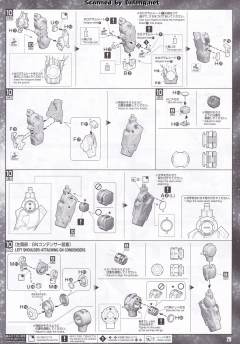PG GN-0000+GNR-010 00强化模组 Trans-Am 模式-资料图