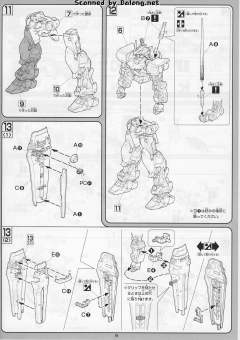 1/100 高达SEED模型系列 MBF-P04 异端高达绿色机-资料图