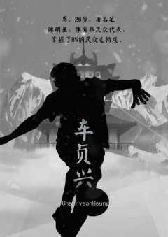 总统先死-资料图