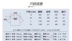 ​岦枼川·水手服-资料图