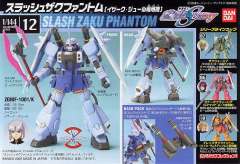 1/144 高达SEED Destiny Collection系列 ZGMF-1001/K 扎古幻影·斩（伊扎克·玖尔机）-资料图