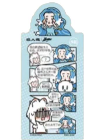 九月＆妈祖(条漫卡)-条漫书签卡第一弹-逍仙入梦