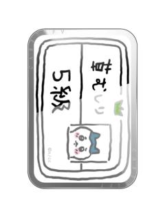 小八(除草证手机支架)-CASETIFY手机壳