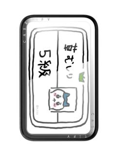 小八(除草证充电宝)-CASETIFY手机壳